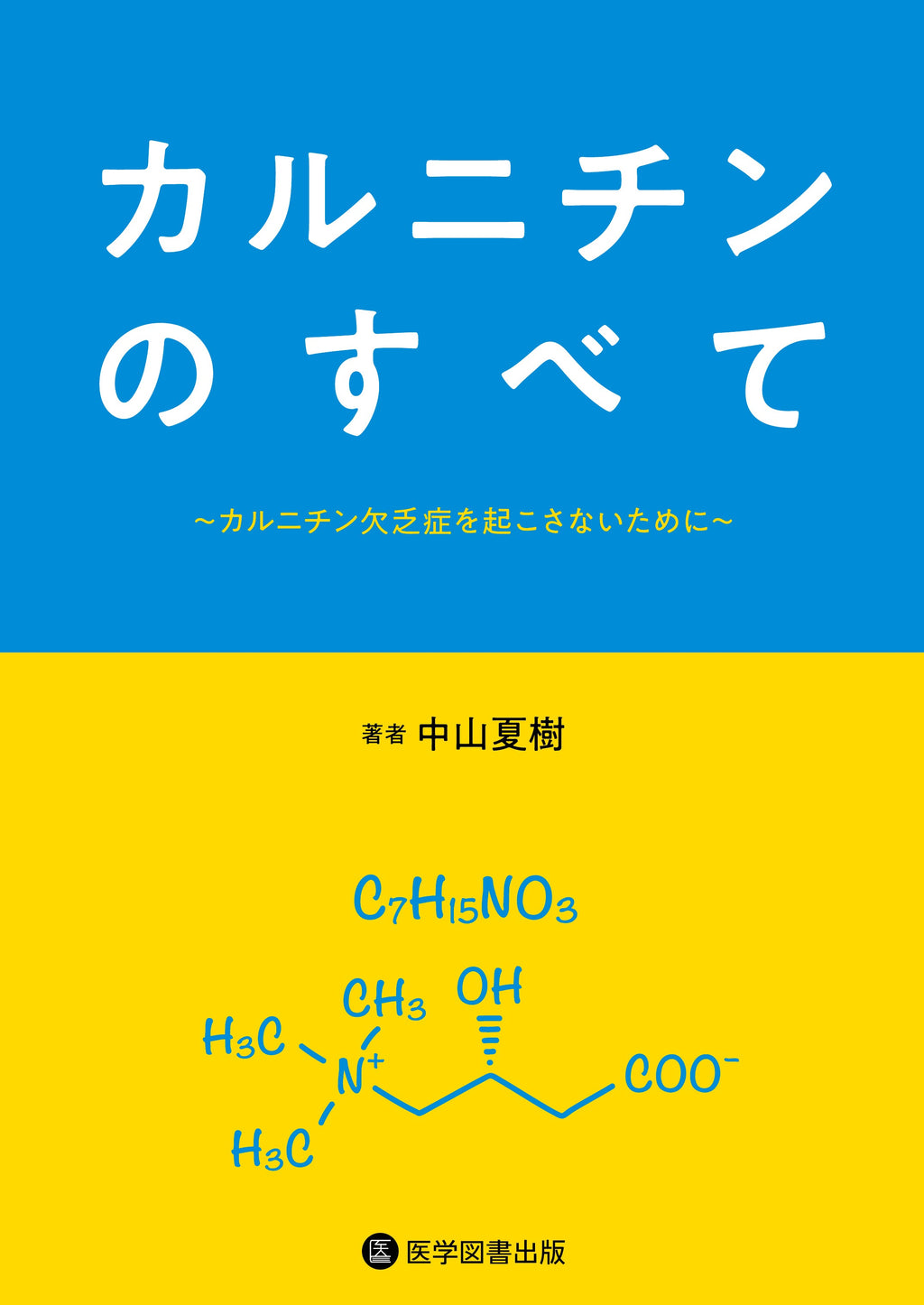 l carnitine 効果 カルニチンの効果 L-カルニチン pack-eligible how to test your Style:Package of Six