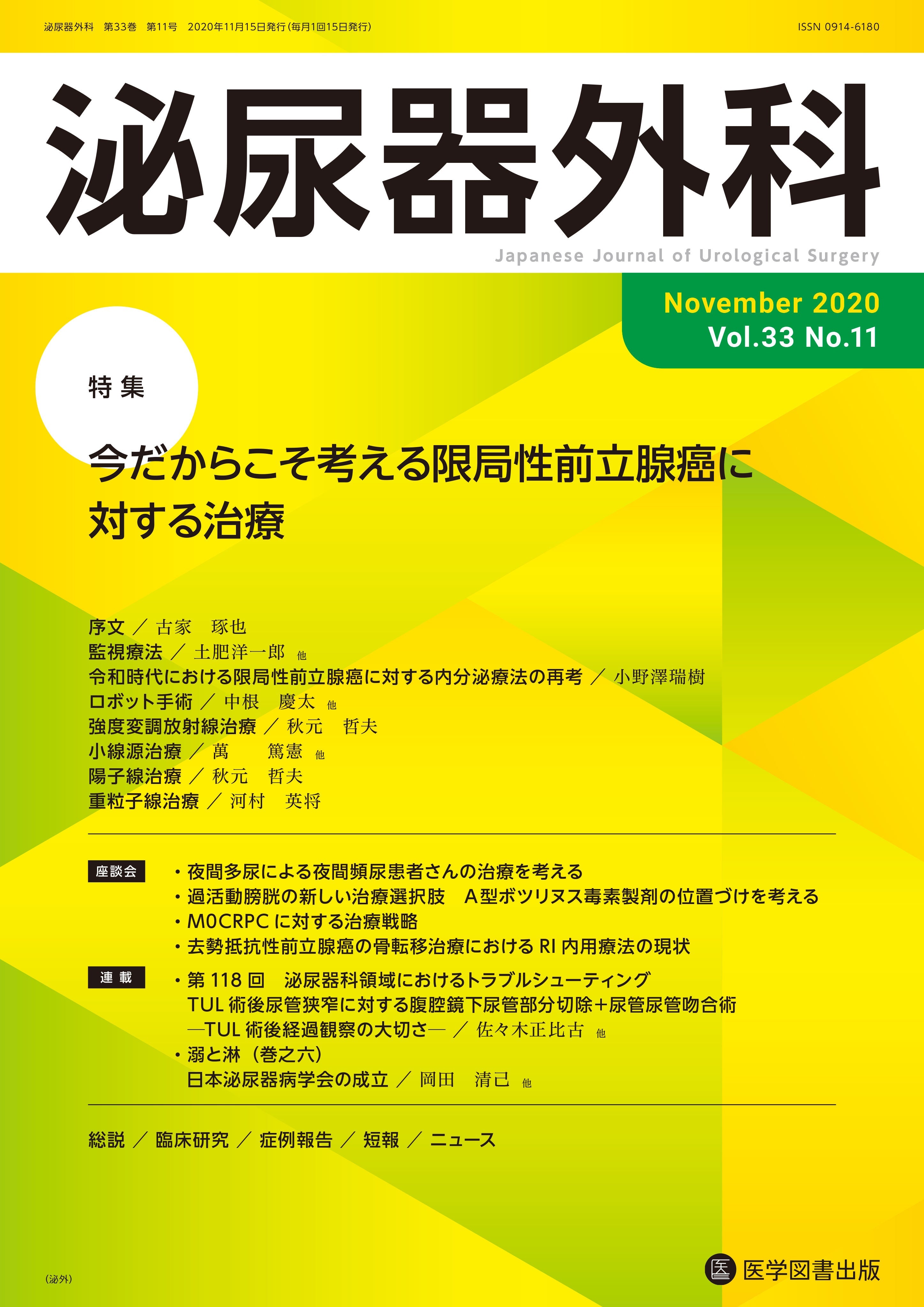 【中古】 ストレスが肥満を呼んでいる/にっかん書房/森川昭彦 80歳、不良老人です。 – 亜紀書房のウェブショップ〈あき地の