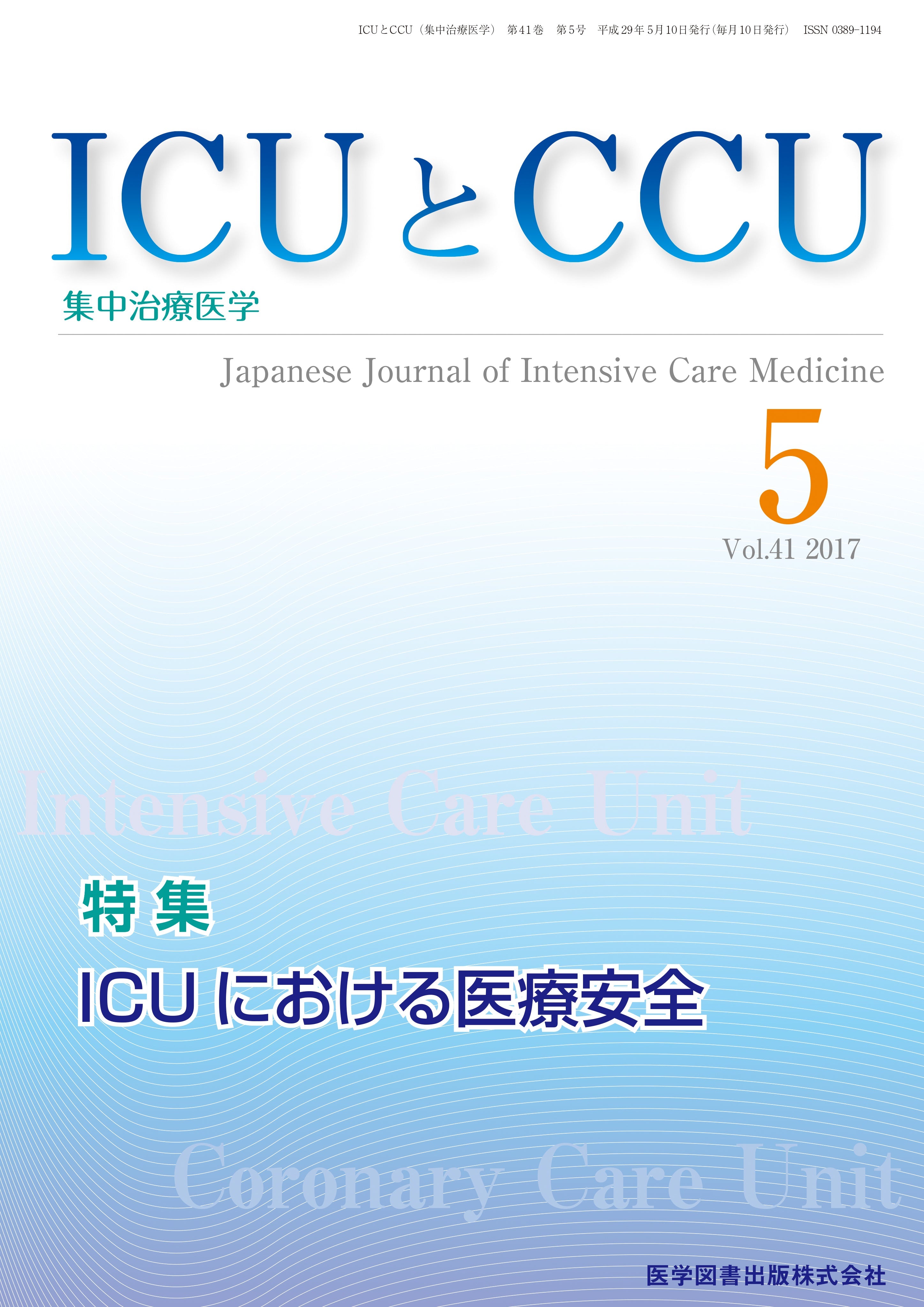 商品 – 医学図書出版