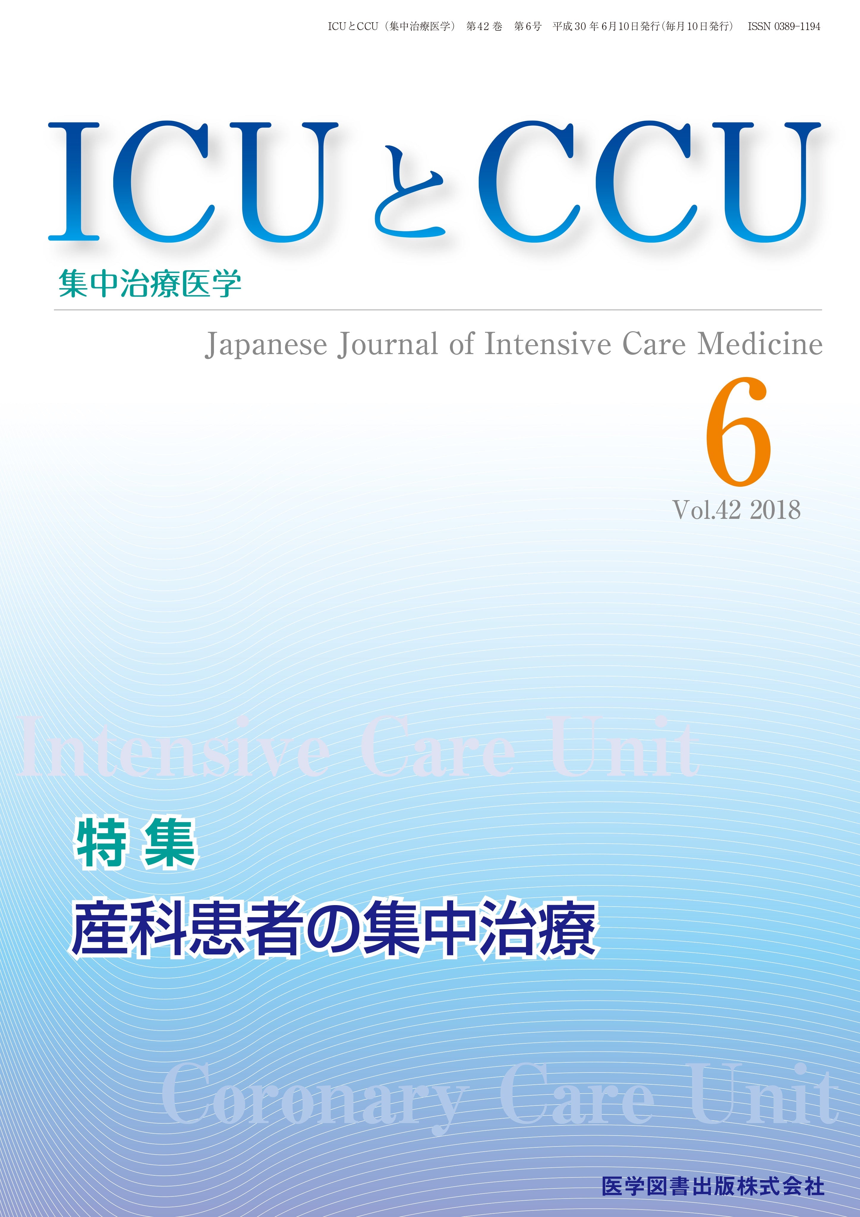 福井大学(医学部〈医学科〉) (2022年版大学入試シリーズ) | 教学